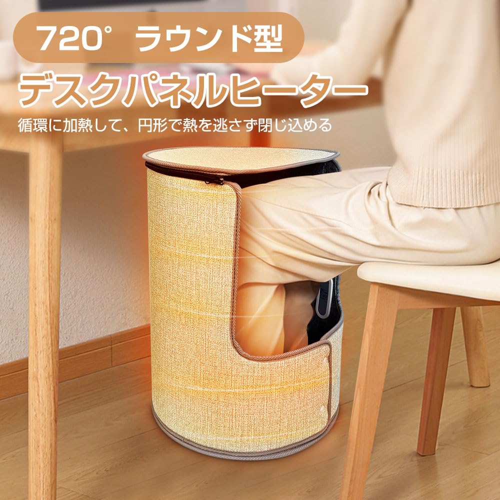 Amazon.co.jp: Meseto パネルヒーター 遠赤外線デスクヒーター デスク